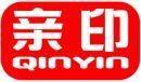 [10类]亲印+拼音