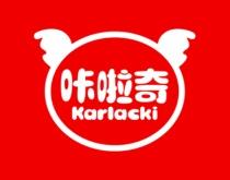咔啦奇
KARLACKI 