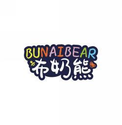 布奶熊 BUNAIBEAR 