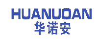 华诺安 