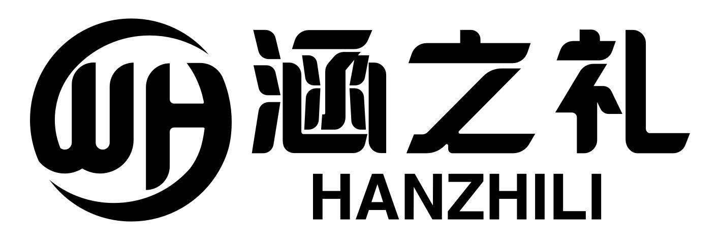 涵之礼 