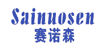 赛诺森 