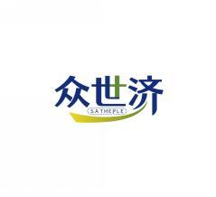 众世济SATHEPLE 