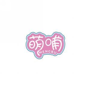 萌哺    MENGBU 