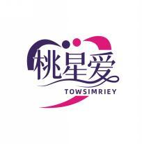 桃星爱 TOWSIMRIEY 
