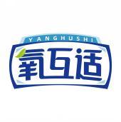 氧互适   YANGHUSHI 