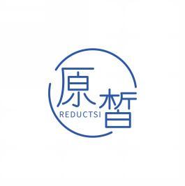原皙 REDUCTSI 
