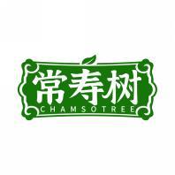 常寿树  CHAMSOTREE 