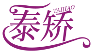 泰矫TAIJIAO 