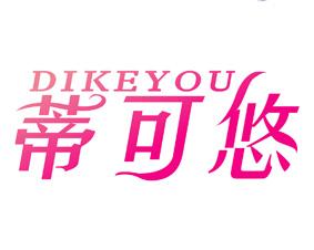 菲迪嘉 