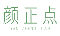颜正点 