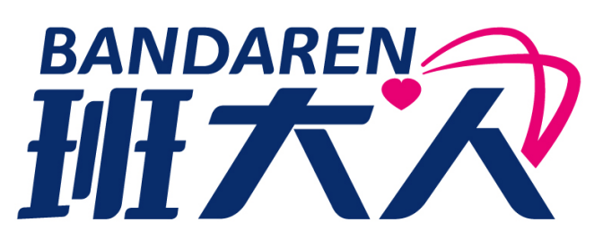 班大人  BANDAREN 