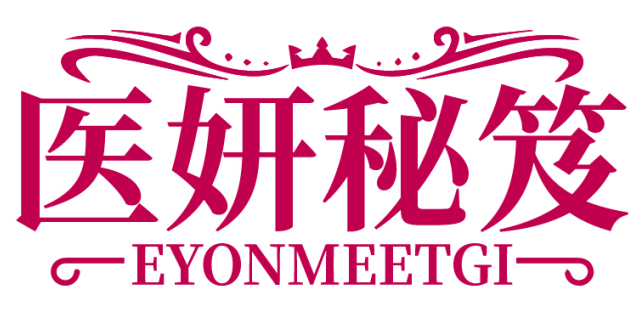 医妍秘笈EYONMEETGI 