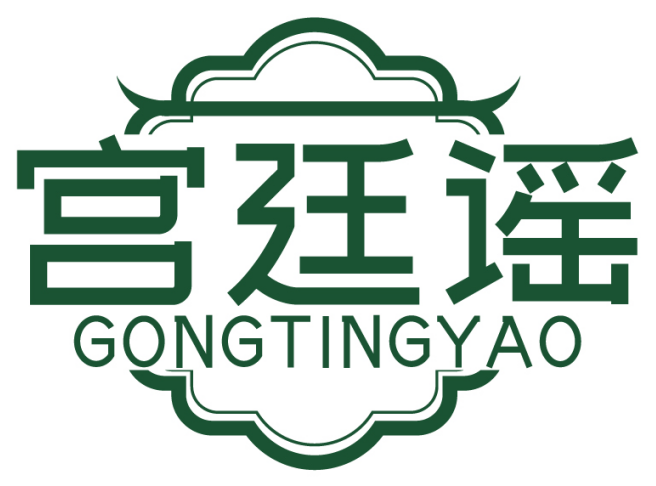 宫廷谣GONGTINGYAO 