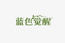 蓝色觉醒 