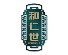 健湃 