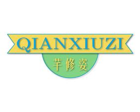 亚医道 