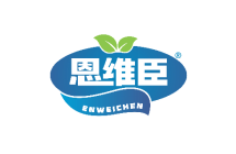 恩维臣 