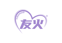 友火 