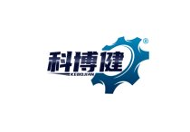 科博健 