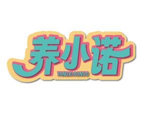 [10类]计修堂