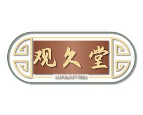 养载堂 