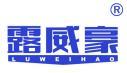 露威豪 