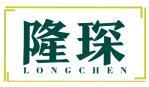 隆琛 