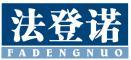 法登诺 