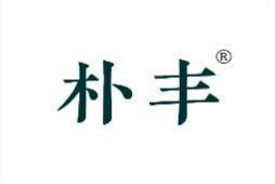 朴丰 
