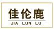 佳伦鹿 