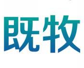 既牧 