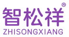智松祥 