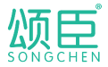 颂臣 