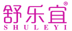 舒乐宜 