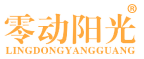 零动阳光 