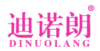 迪诺朗 