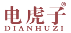 电虎子 