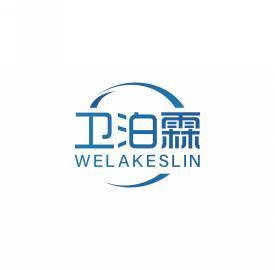 卫泊霖WELAKESLIN 