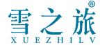 雪之旅 