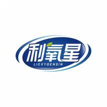 利氧星 LIOXYGENSIN 