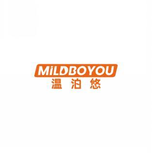 温泊悠 MILDBOYOU 