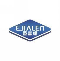 邑嘉朗 EJIALEN 