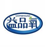 益品氧 EATPIMYOUNG 