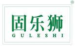 固乐狮 