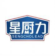 星厨力 SENGCHOLEAD 
