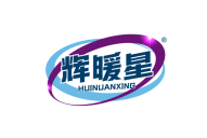 辉暖星 