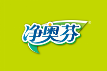 净奥芬 