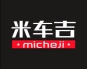 米车吉 