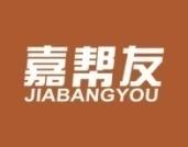 嘉帮友 